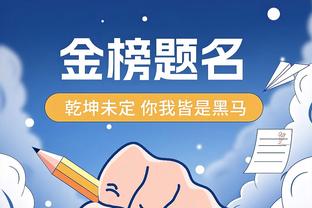 我可有篮儿！恩比德面对约基奇首节10中6揽下14分3板5助